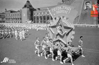 ГТО: путь к Победе